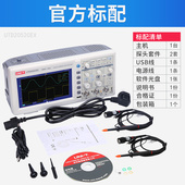 优利德双通道200M示波器UPO2202CS数字示波器高清荧光屏高压探头