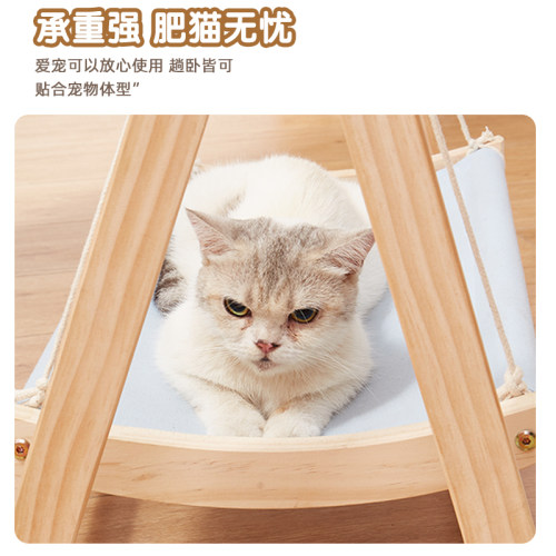 猫吊床猫咪吊床秋千双层猫窝冬实木悬挂式玩睡一体宠物床猫摇篮床