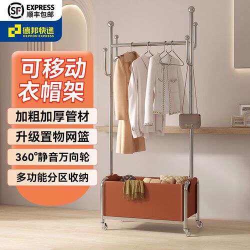 2025新款衣架落地立式不锈钢加厚轻奢卧室落地结实不占空间晾衣架