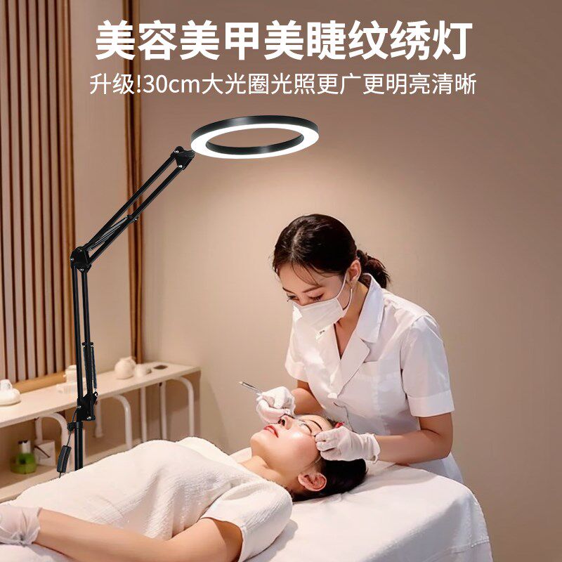 新款美容院专用美容灯美睫灯纹绣灯美甲纹眉祛痘工作照明落地台灯