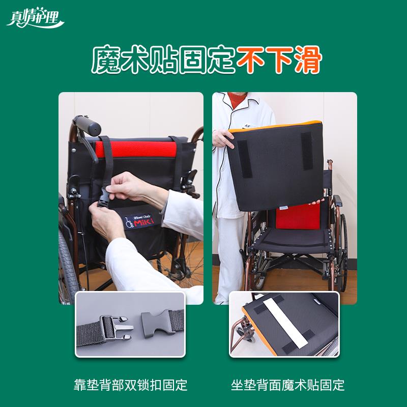 轮椅专用防滑坐垫 加厚压疮预防座垫 夏季透气设计 长辈轮椅配件