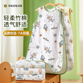 散热竹棉无袖 纯棉纱布新生宝宝护肚子透气 背心 夏季 睡袋婴儿夏款