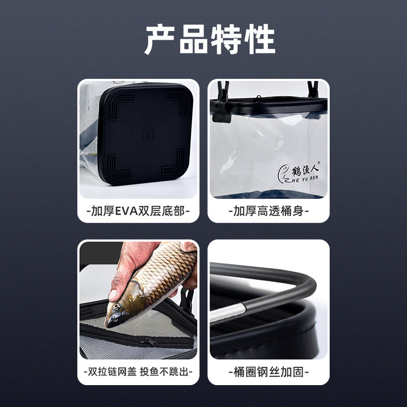 便携式折叠活鱼桶打水桶钓鱼折叠桶装鱼箱溪流钓箱加厚多功能水箱