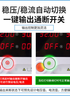 同门可调直流稳压电源30V60V100V120V数显10A20A30A充电实验恒压