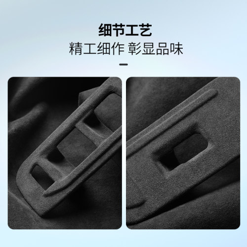 适用于22-25款极氪009玻璃升降翻毛贴内饰套件配件汽车用品改装