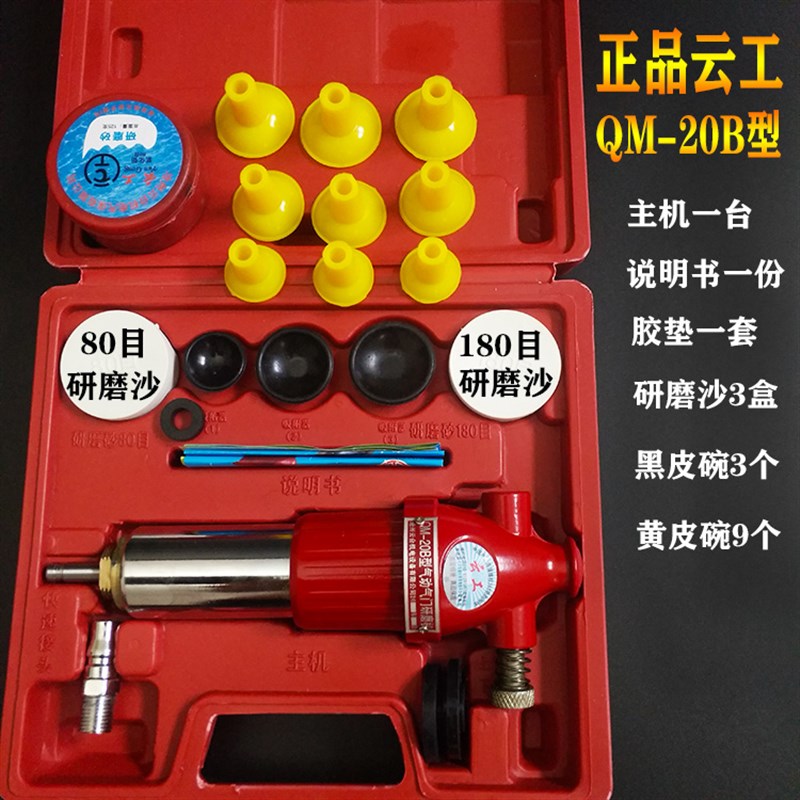 精品气动气门研磨机 汽修研磨机 气门工具 气门研磨工具研磨气门