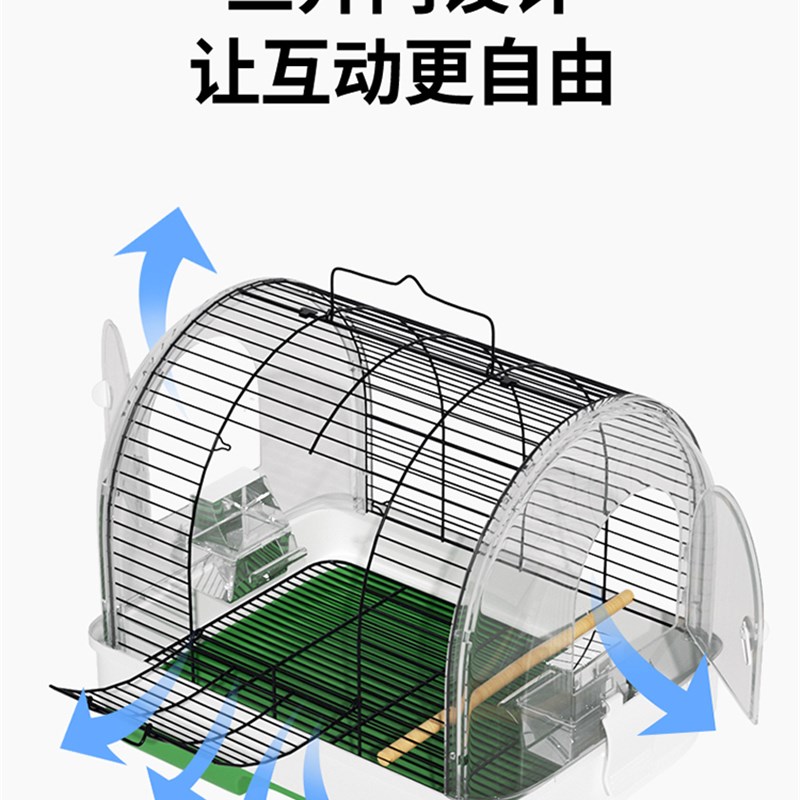 鹦鹉外出笼户外便携横丝大号别墅虎皮牡丹玄凤外带笼小鸟笼子小型