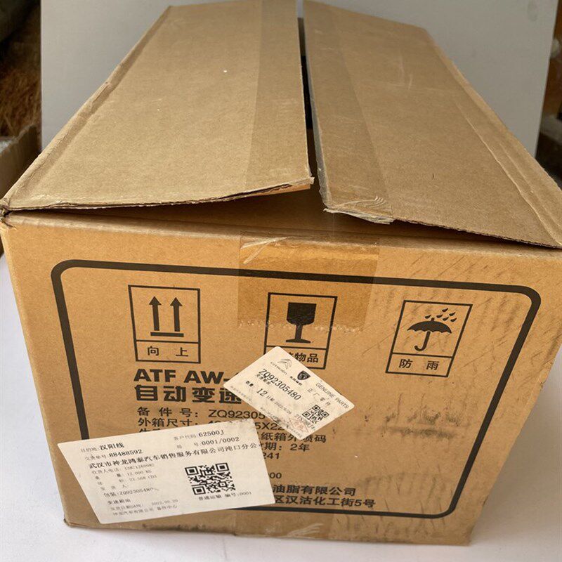 适配标致408雪铁龙C5 508 C4L 3008 4008自动变速箱油波箱油 AT6