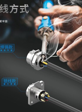 免焊接航空接插头EW-LP16正装2/3/4/5芯螺丝接线面板式防水连接器