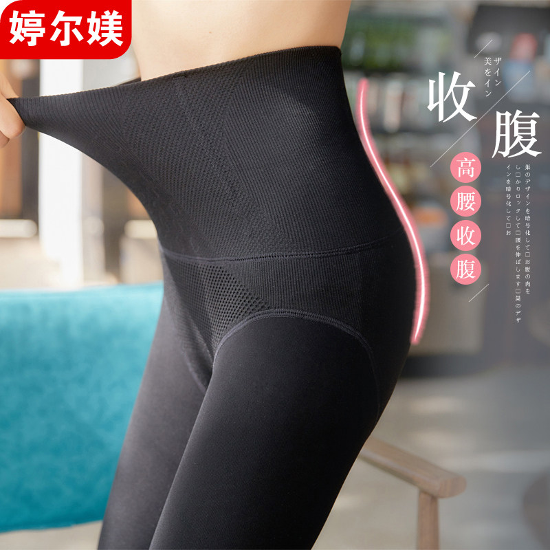 强压秋冬加绒加厚打底瘦腿袜美腿塑形压力裤高腰光腿神器连裤袜女
