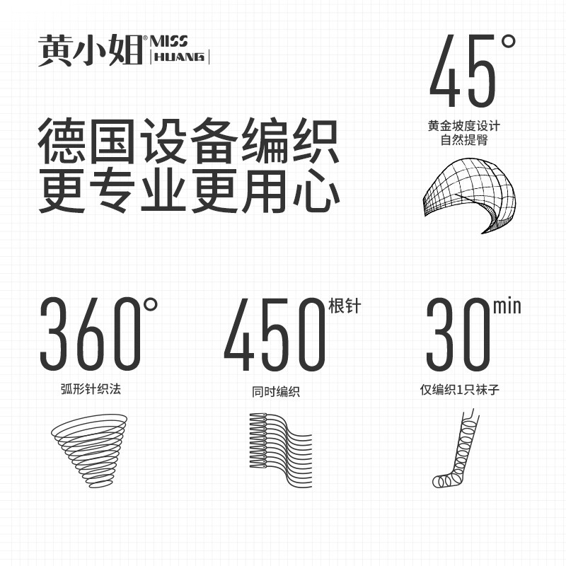 黄小姐2.0压力连裤袜瘦腿袜女春秋收腹提臀分压显瘦塑形打底袜