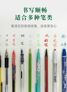 道林纸a4a5b5米白米黄色60g80g100g克双胶纸护眼厚打印纸微黄纸a3