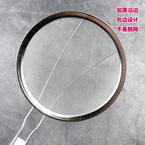 不锈钢漏勺捞篱超细密豆浆过滤网面粉筛油炸捞浮沫隔渣笊篱滤油勺