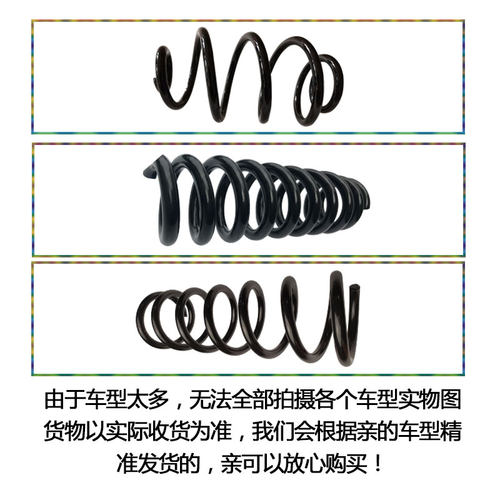 适用宝马E60后短弹簧M5前545i降低车身加高降低550改装加强黄系LI
