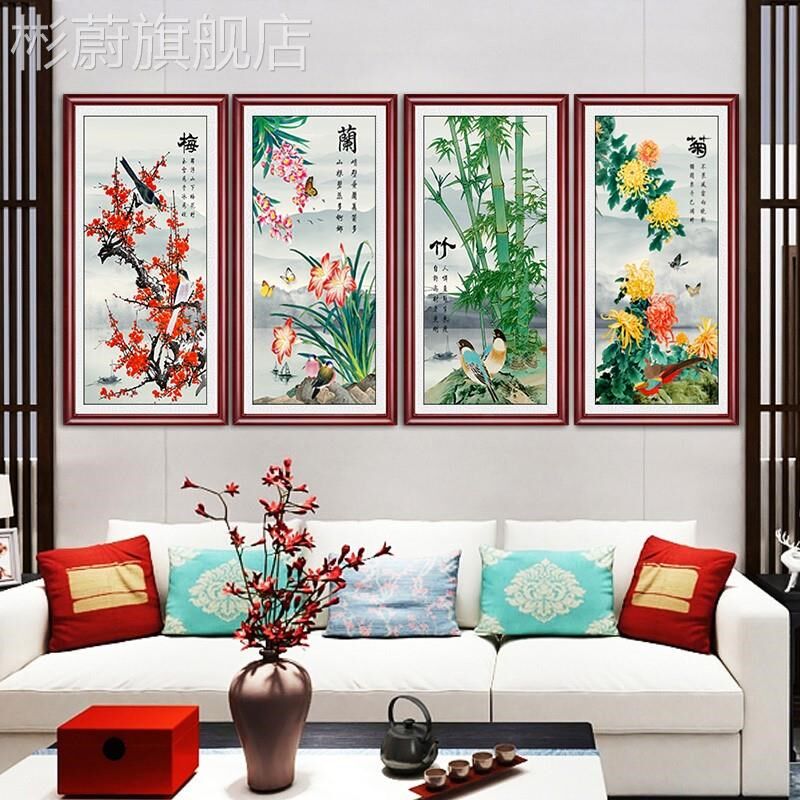 网红画国梅兰竹菊新中装式饰画客厅沙发背景墙画四条屏挂画中国风