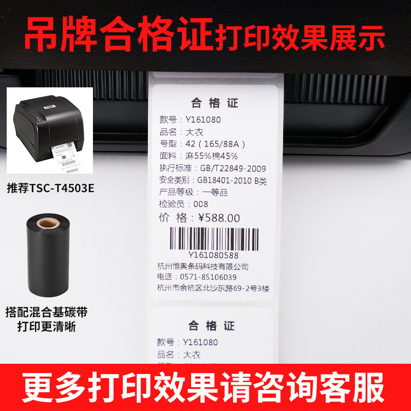 恒奥艾利铜版纸小标签25*10x-40单排3排空白标识不干胶定制代打印