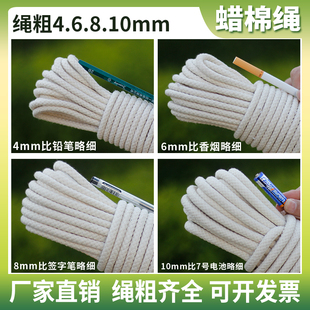 旗杆专用绳蜡旗绳棉绳棉线编织绳升旗升国旗的绳子捆绑绳棉线绳