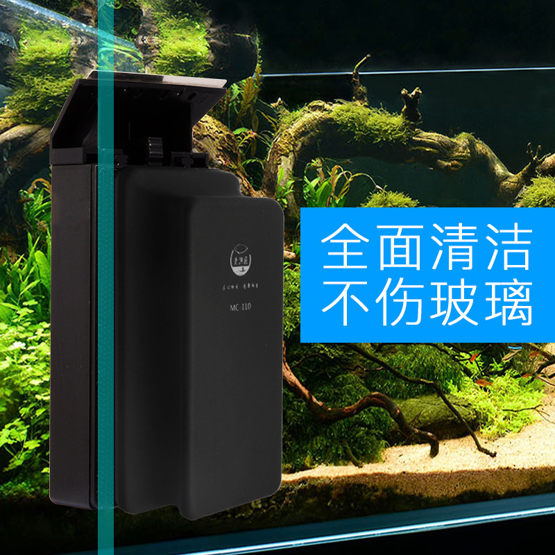 老渔匠磁力刷强吸力鱼缸擦超强磁力刷除藻玻璃清洁工具清洗刷