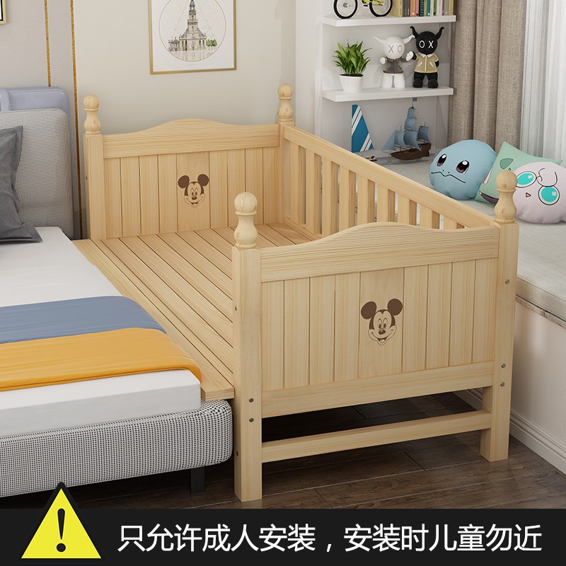 实木儿童床带护栏延边拼接床加宽床小孩单人床架男孩女孩小床定做