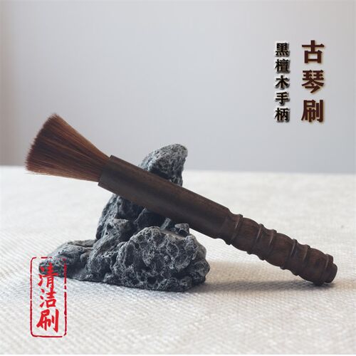 古琴刷花梨木黑檀手柄毛质柔软舒适不伤琴面清理灰尘古筝乐器通用