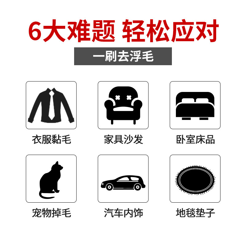 猫毛狗毛清理器一毛打尽除毛刷宠物毛发去毛吸毛粘毛神器猫咪用品