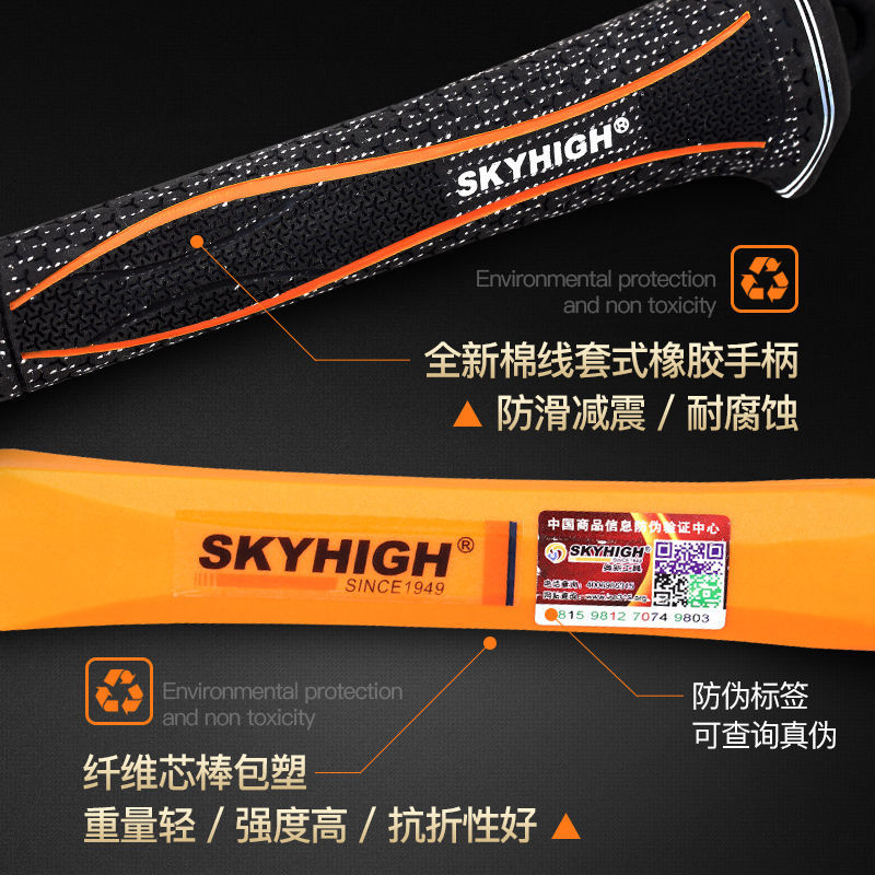 澳新包塑柄棉线套直角羊角锤方头羊角锤带磁锤子方头直角木工锤子