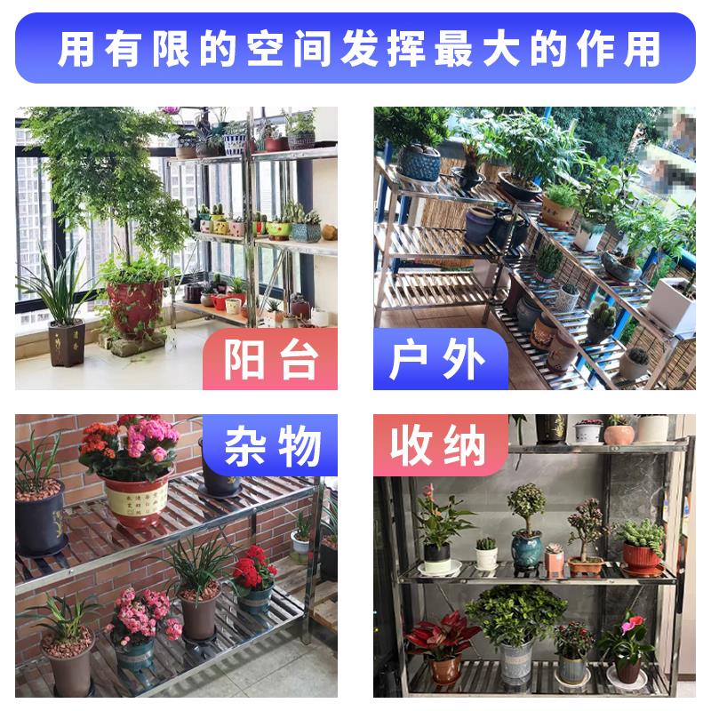 花架子不锈钢多层立式阳台置物架户外客厅落地式花盘架园艺种植架