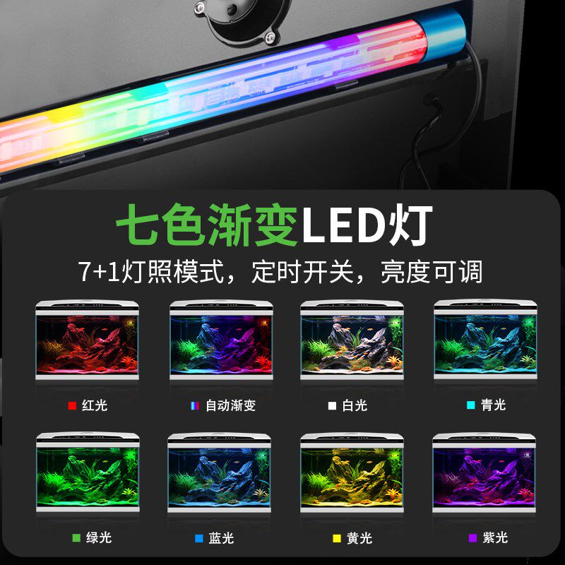 鱼乐多智能鱼缸超白玻璃缸恒温过滤制氧一体机客厅小型家用水族箱