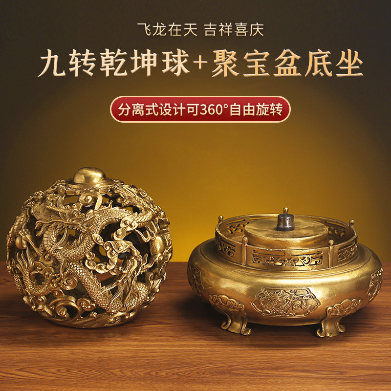 纯铜九转乾坤鼎摆件时来运转家居办公室装饰品摆设开业乔迁礼品