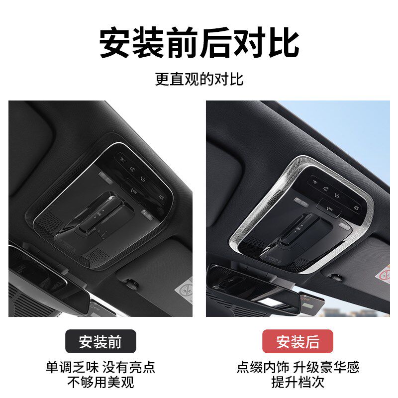 22-25款奔驰新E级C级GLC300L/C260/E300阅读灯框EQE改装车内用品