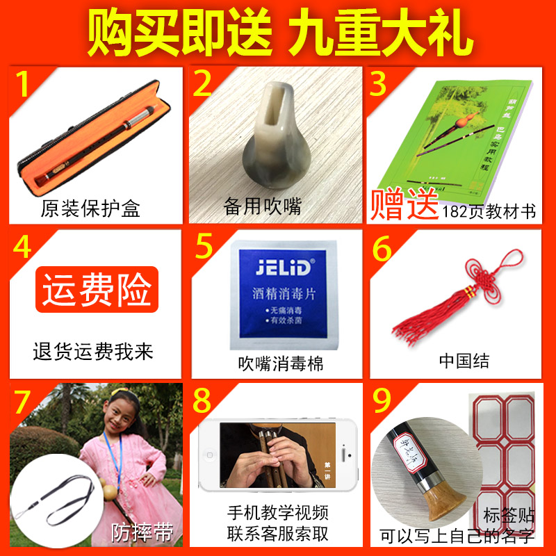 傣竹之韵紫竹巴乌竖吹fg调c调降b调a调初学学生成人云南乐器专业