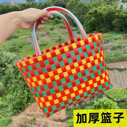 加厚 手工编织篮 装蔬菜菜 购物 水果 洗澡 野餐