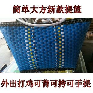 斗鸡 斗鸡用品 斗鸡训练用品 斗鸡提篮 斗鸡篮子 打鸡提篮 斗鸡