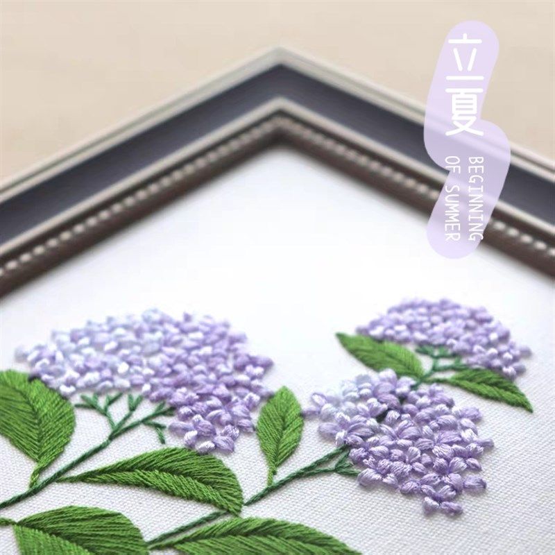 喵小慢刺绣手工制作新手diy二十四节气立夏紫阳绣球花摆件材料包,居家布艺,缝纫DIY材料套装,淘宝优惠券,粉丝福利购,淘宝优惠卷