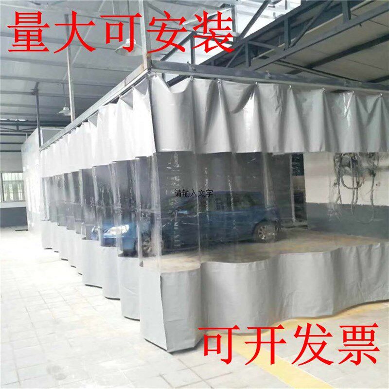 河北洗车帘隔断密封防水车间防尘挡风透明帘子pvc塑料滑道推拉