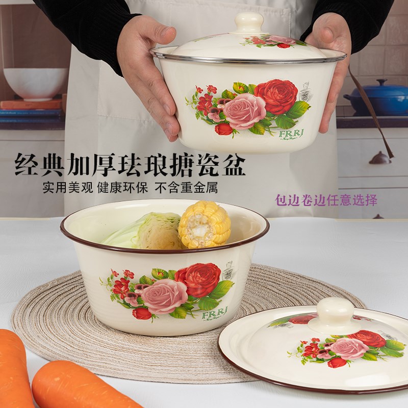 食品级搪瓷碗加厚搪瓷盆带盖老式猪油盆珐琅汤盆和面盆