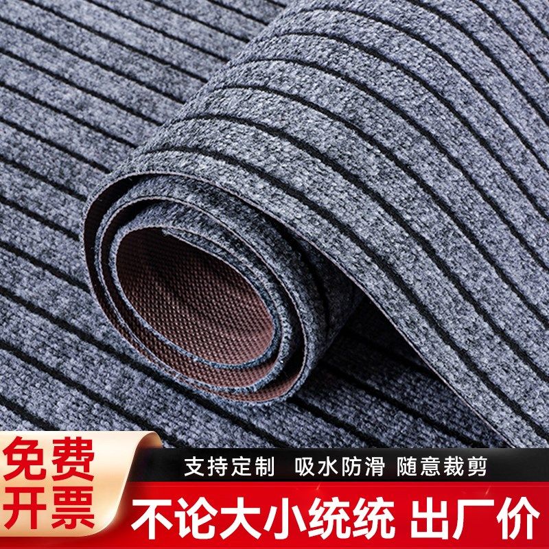 门口地垫商用酒店公司商场迎宾防滑门垫大面积满铺入户进门地毯,居家布艺,家用脚垫,淘宝优惠券,粉丝福利购,淘宝优惠卷