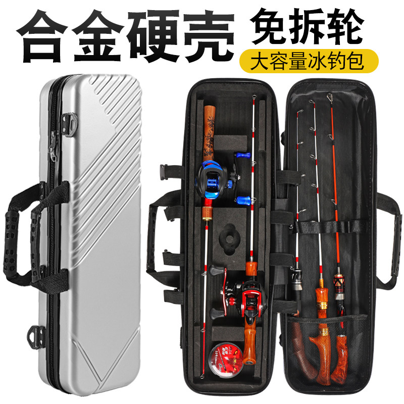 多功能硬壳冰钓竿包桥钓冬钓筏钓竿冰钓杆包便捷渔轮免拆卸渔具包
