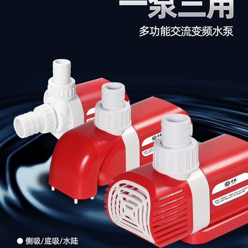 仟鱼多功能交流变频水泵鱼池大直流变频底吸抽水泵水陆两用循环,宠物/宠物食品及用品,潜水泵,淘宝优惠券,粉丝福利购,淘宝优惠卷
