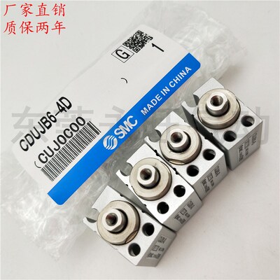 自由安装型气缸CDUJB6-4S 6S/8S/10S/15S/20S/25S/30S/SM单作用