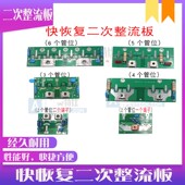 逆变焊机二次整流吸收板 焊机线路板 快恢复二极管模块吸收板