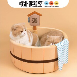 米尾优选/ 噗扑实验室宠物窝温泉猫窝狗窝秋冬保暖宠物毛绒深睡窝