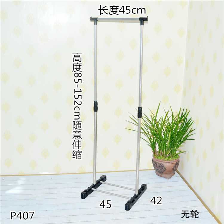 不锈钢晾衣架 落地 折叠 伸缩单杆式阳台晒衣架 升降晾衣杆双杆