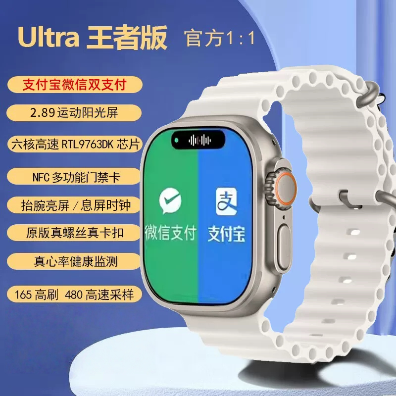 崇戴运动智能手环可接听电话蓝牙通话手环腕表多功能测心率男女