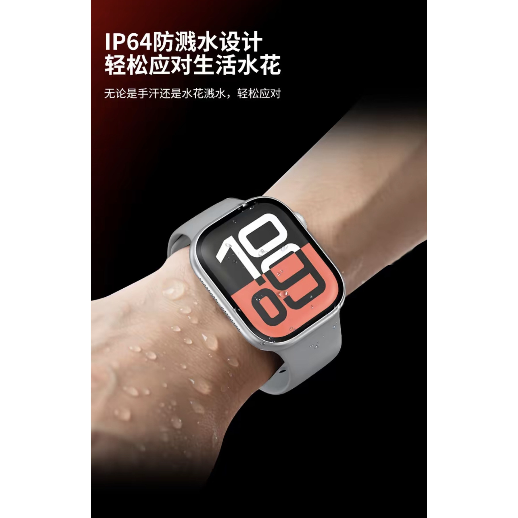 唐科WatchS10新款自定义表盘智能男女同款手表接打电话灵动岛弹窗