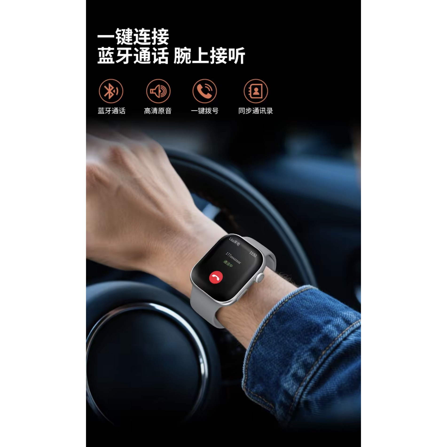 唐科WatchS10蓝牙连接运动心率血氧睡眠久坐提醒智能男女电话手表