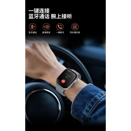 唐科WatchS10蓝牙连接运动心率血氧睡眠久坐提醒智能男女电话手表