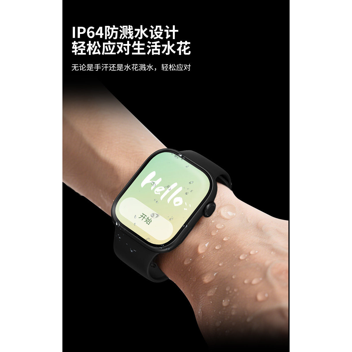 唐科2026年新款测心率血氧睡眠久坐提醒蓝牙连接智能男女同款手表