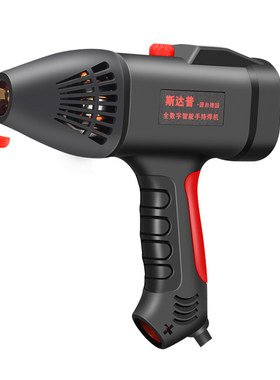 斯达普便捷手持式电焊机220V新型家用250两用小型全数字智能焊机