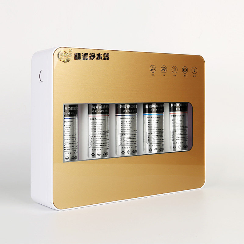 北极泉直饮净水器家用直饮自来水前置过滤器厨房五级超滤净水机